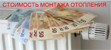 Услуги сантехника в Коврове.